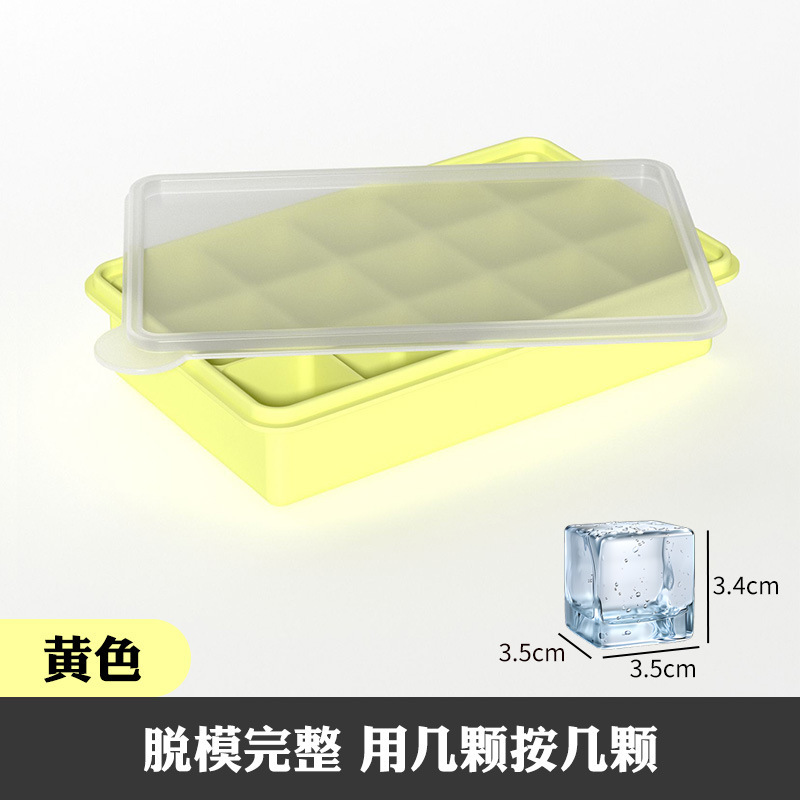 大冰块模具大号食级硅胶冰格家用带盖储冰制冰盒冰箱冻冰块神器|undefined