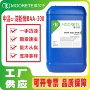 活性深层提取培养杆菌
