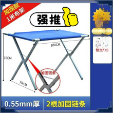 摆摊桌子折叠便携小推车地推折叠桌结实地摊货架夜市饰品带轮子