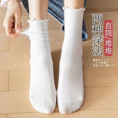 White fungus edge pile socks autumn and winter new Japanese jk socks women's Lolita Mary Jane shoes lace mid-calf socks
