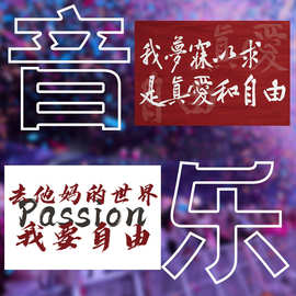 应援旗时代少年团大旗十个勤天大旗带杆单双面旗帜手挥音乐节旗帜