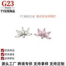 F136⁺Ͻ��ʯ��������G23ƽ�׶�ᔻʹڴ�����������ʯ