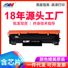 东威适用惠普CF248A硒鼓M15a M15w粉盒M28a M28w 打印机HP48A硒鼓