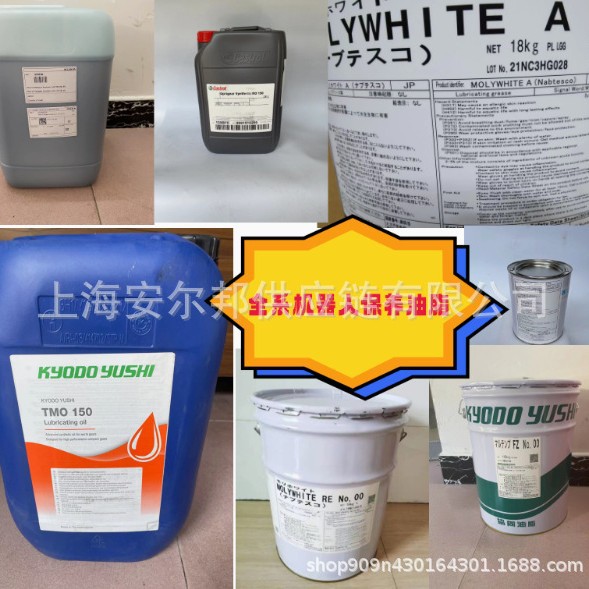 日本协同VIGO GREASE RE0 发那科配天手臂关节保养机器人/现货
