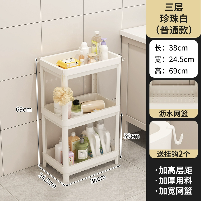 Bathroom storage rack with wheels trolley bathroom floor-standing cosmetics multi-layer storage rack living room snack storage Shentu