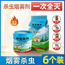 防虫防蛀;鞋套、鞋刷;衣物清洁护理