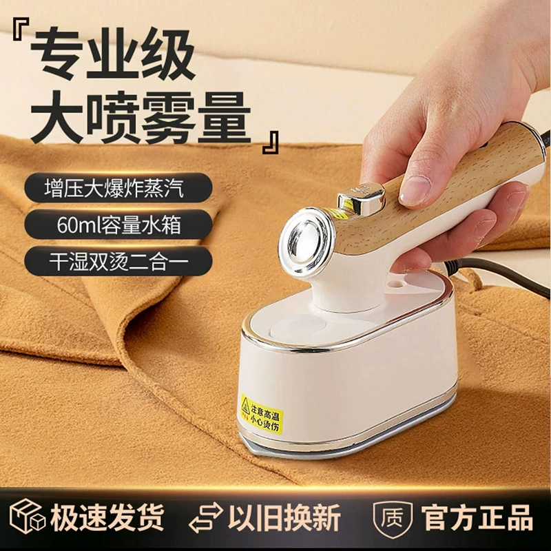 New Yangzi Hand Hand Hand Hand Hand Hand Hand Historite 90 degrees Rotating Electric Iron House Portable Ironics Smart Steaming Performing