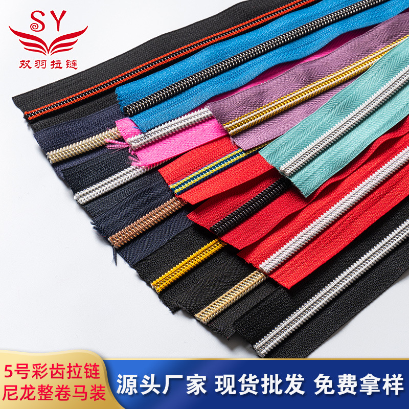 5号尼龙拉链 电镀金七彩牙齿拉链衣服箱包布边渐变色彩虹齿长拉链