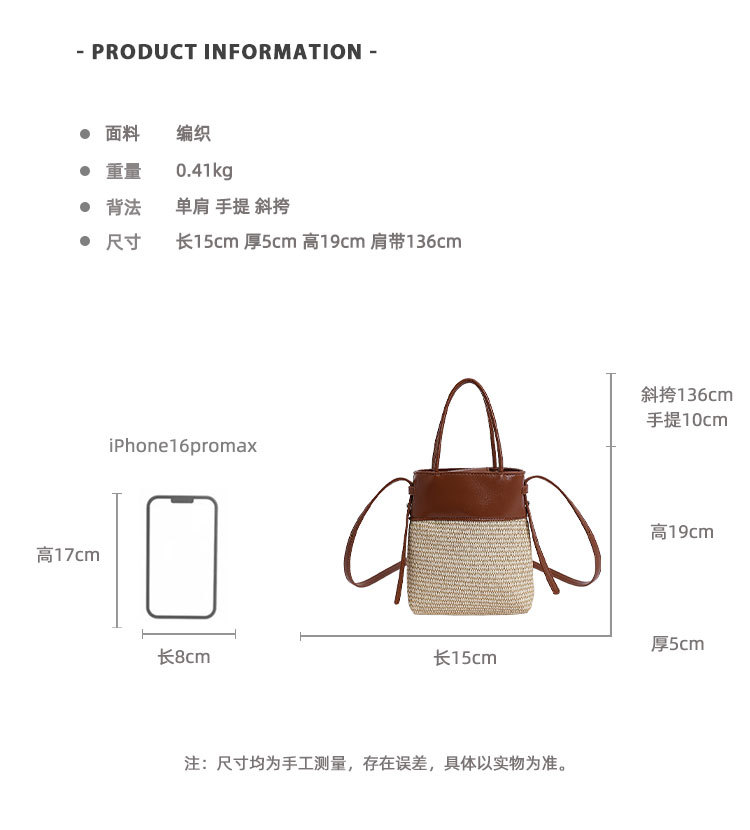Korean style simple and fashionable woven mobile phone bag for women 2025 summer new seaside vacation crossbody straw woven bucket bag details Picture