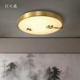 新中式led吸顶灯全铜餐厅卧室书房灯圆形禅意中国风简约现代灯具