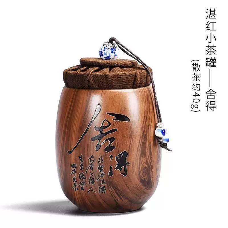 Small ceramic tea, банка для хранения, storage for traveling