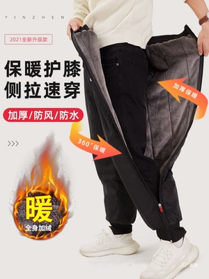 Winter Electric Vehicle Motorcycle Knee Pads, Warm Cycling Windproof Thickeneded Cold-Proof Leggings, Special Windproof Peihui for Cycling