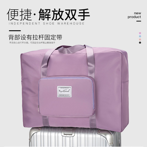 New large-capacity travel storage bag short-distance luggage bag trolley portable women's foldable travel storage bag