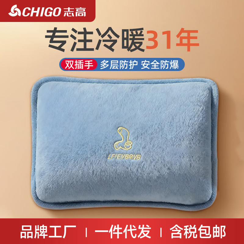 Zhigao bolsa de agua caliente, bolsa de agua caliente recargable, bolsa de agua caliente a prueba de explosiones, bolsa de calentamiento eléctrico, bolsa de calentamiento eléctrico de peluche gruesa.
