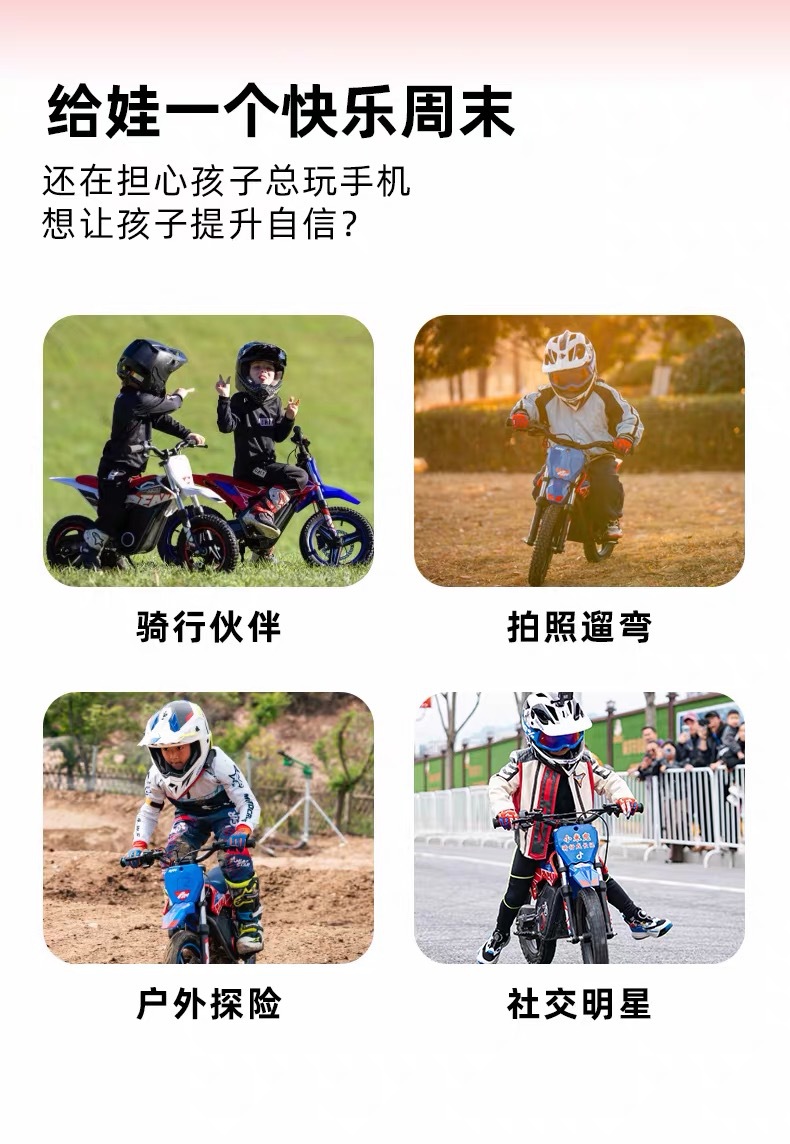 Apollo RFN Warbaby SX-E 40kg Wheel Off-Road Electric Motorcycle for 5-8 Year Olds, Suitable as an Introductory Gift