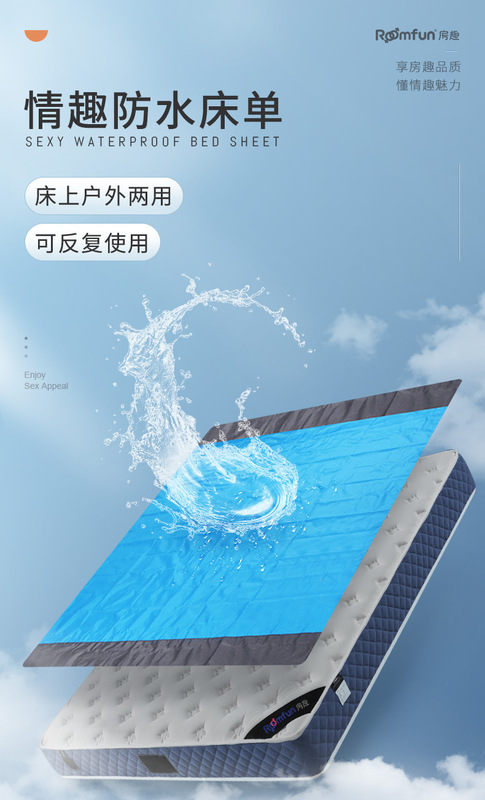 https://www.toonies.cn防水床單_01.jpg_800x800.jpg
