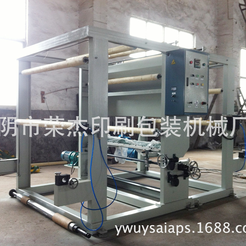 厂家供应PET单色凹版印刷机 塑料薄膜印刷设备全自动软包装印E18