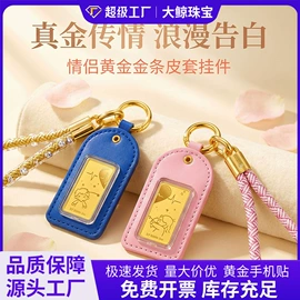 金属工艺品;钥匙扣及钥匙扣配件