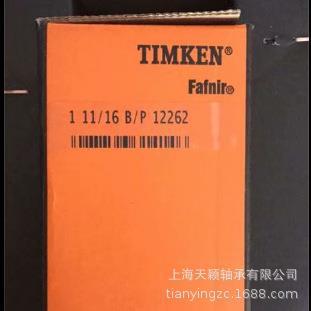 美国TIMKEN轴承 FAFNIR轴承座 1 11/16B/P12262 冷却塔风机轴承