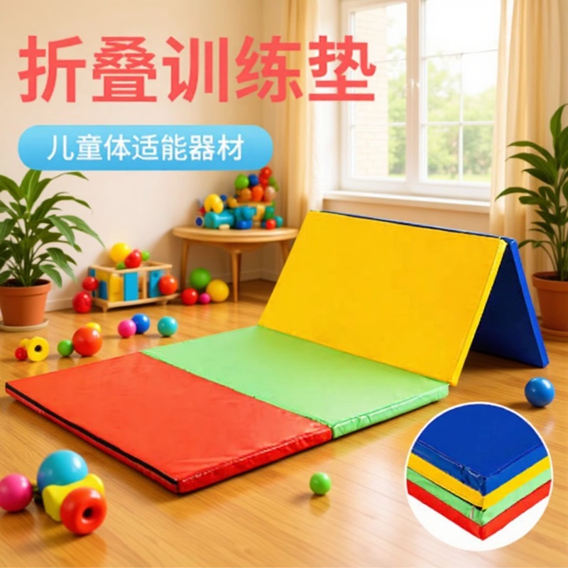 Manufacturer Wholesale 60% off Folding Gym Mats for Kindergarten Early Education Sensory Integration Training and Physical Fitness