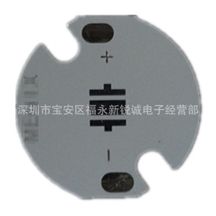 3535 18 мм*1,6 Толстая алюминиевая подложка XPG3 Светодиодная лампа шарика XPG2 XPL XHP35 XPE SST20
