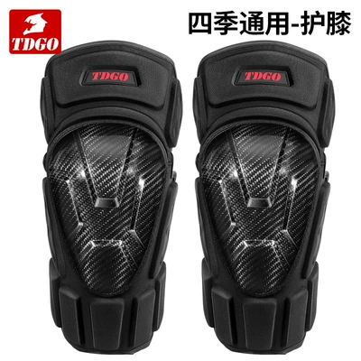 Riding Knee Pads Anti-Fall Summer — Motorcycle Safety Supplies - knee-pads-carbon-fiber-protective-shell-four-seasons-universal-anti-fall-breathable