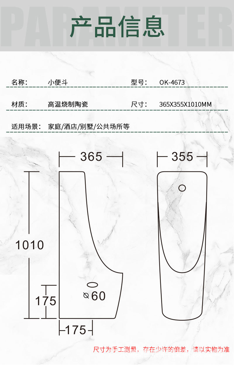 OK-4673_06.jpg