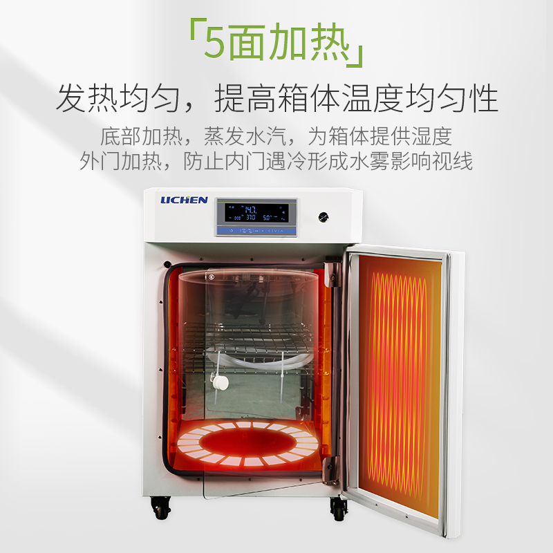 j8细菌恒温培养箱细胞实验室厌氧箱二氧化碳CO2微生物培养g3