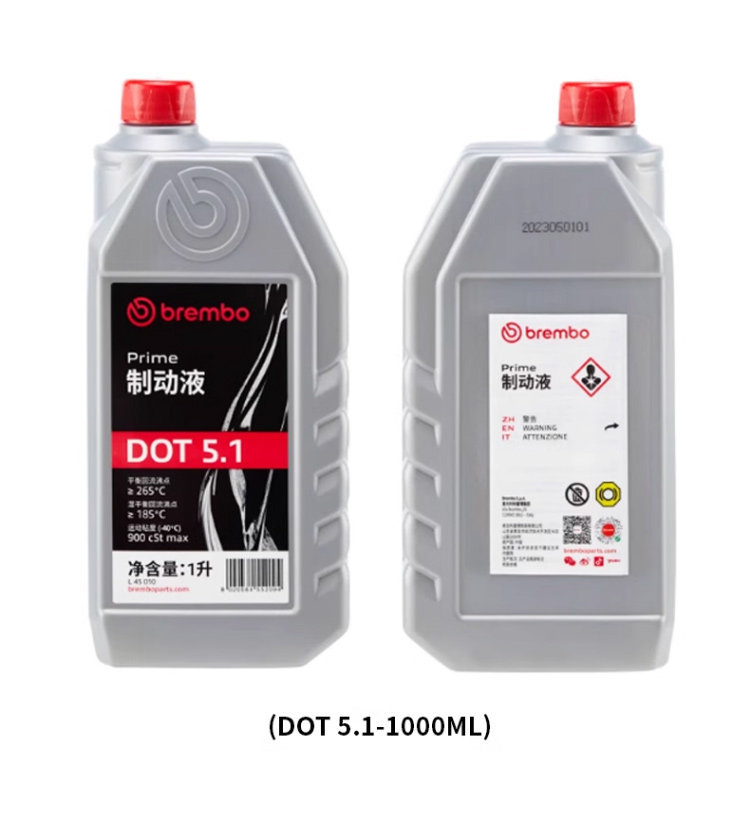 Suitable for genuine Brembo brake fluid DOT4 DOT5. Also applicable to other motorcycles, electric vehicles, and cars