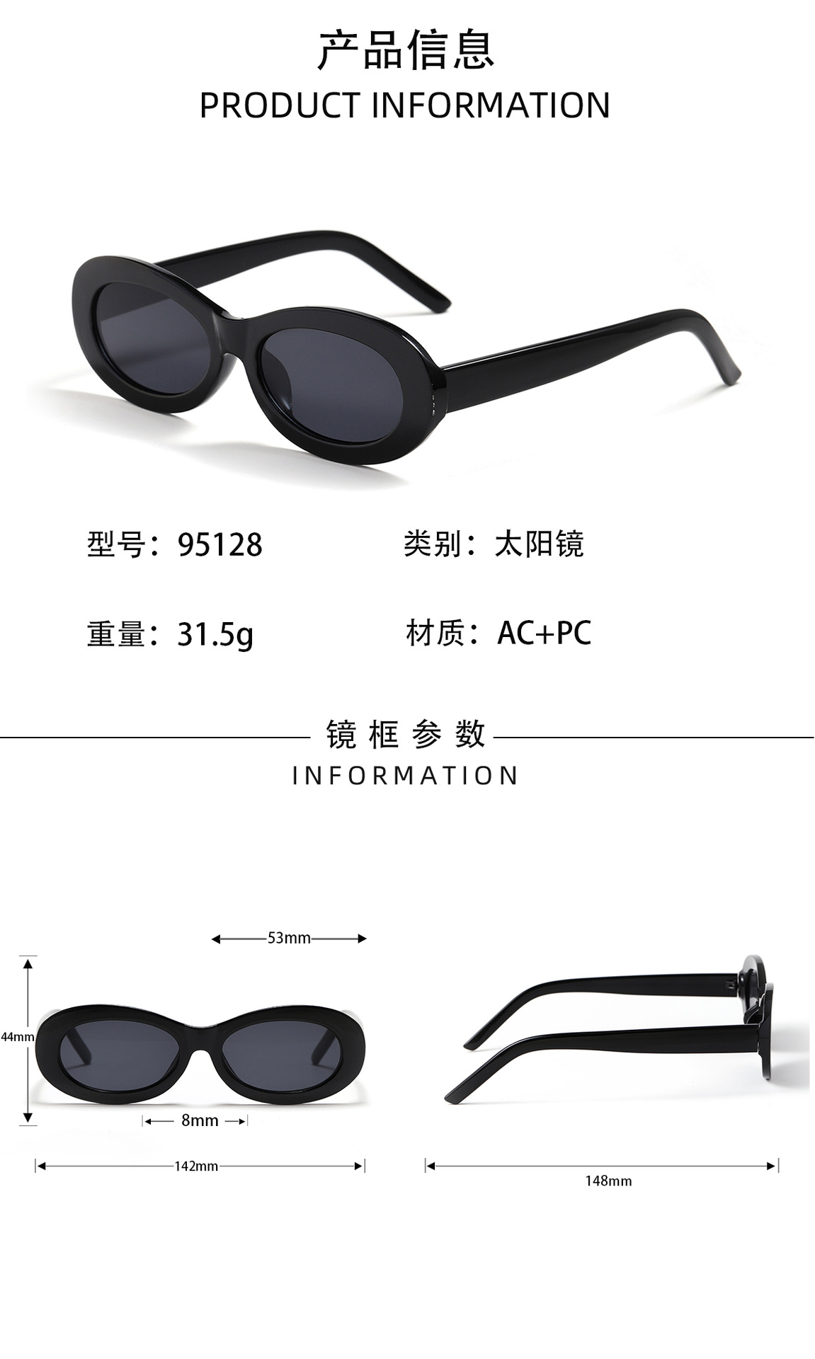 Fashion New Korean Style Oval Retro Sunglasses display picture 2