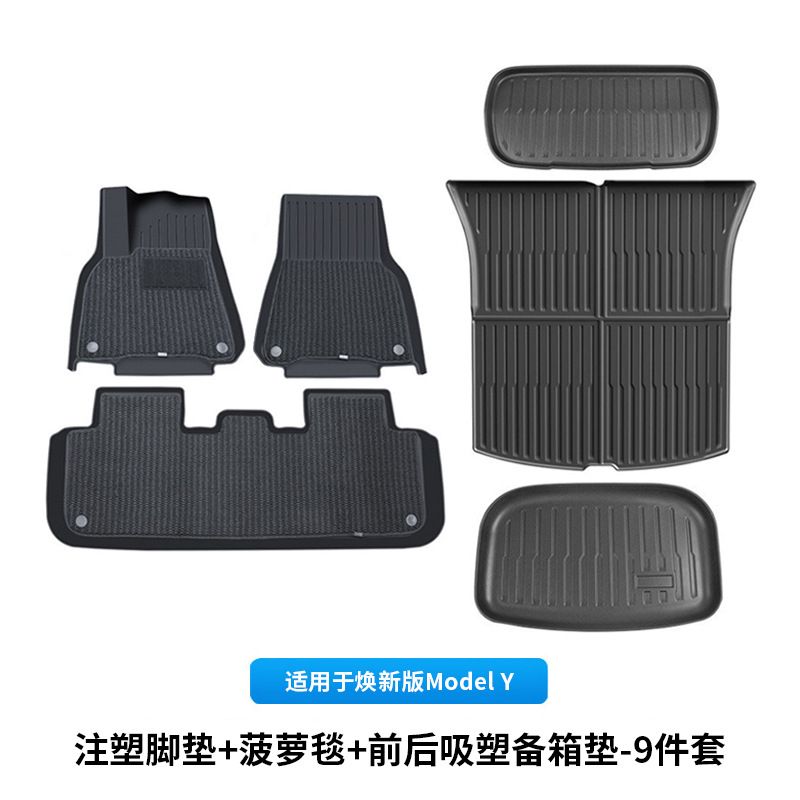 Chair back anti-kick pad, Tesla Pad, Trunk Mat - new-modely-injection-molded-floor-mats-pineapple-carpet-frontrear-blister-trunk-mats-9pcs