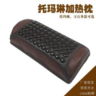 Memory Foam Cervical Pillow with Tourmaline and Jade for Autumn and Winter, Heated Pillow, Promotional Gift, Massage Health Pillow
