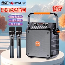 金正广场舞蓝牙音响户外小型手提便携大音量带话筒户外k歌音箱S61