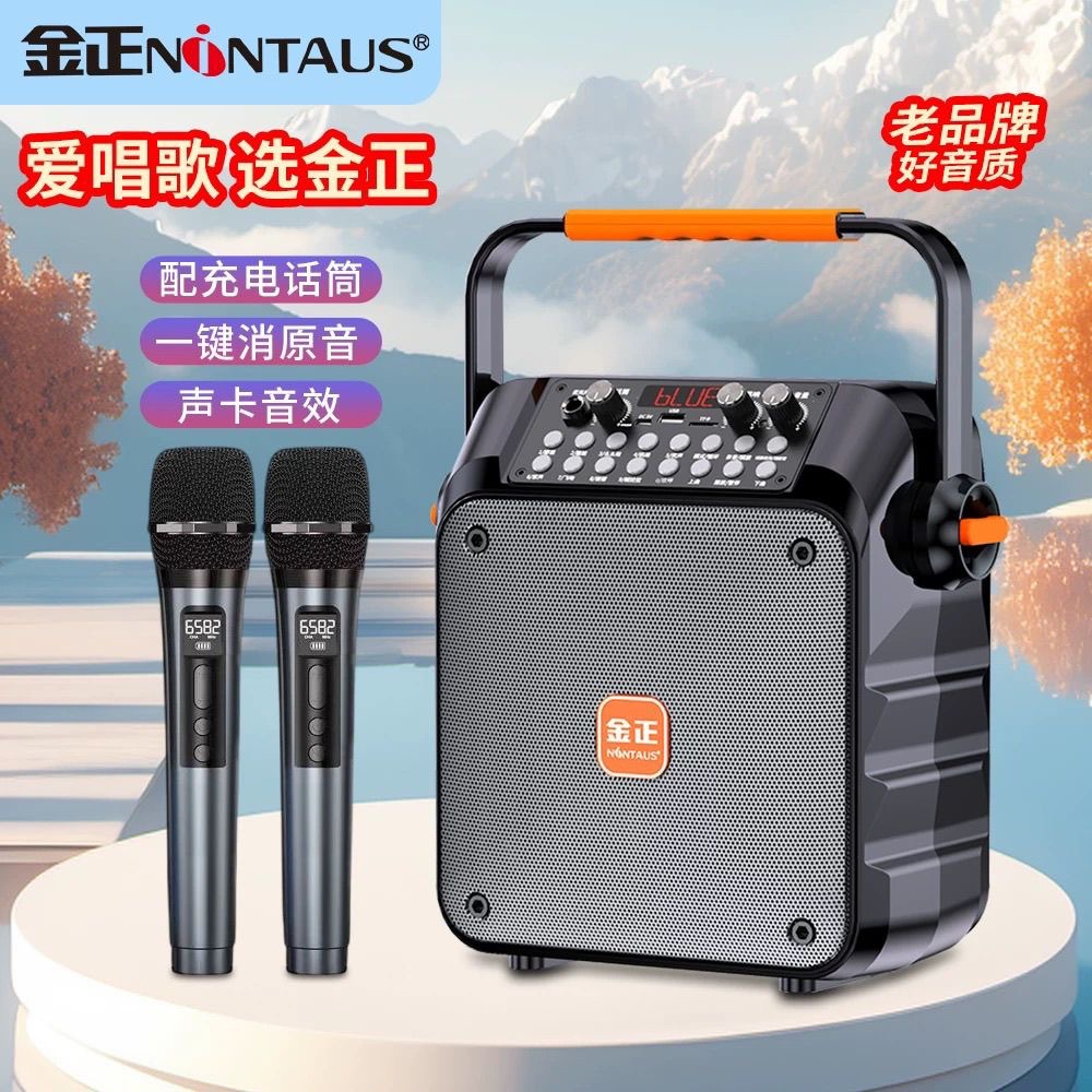 金正广场舞蓝牙音响户外小型手提便携大音量带话筒户外k歌音箱S61