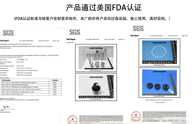吸管杯 ，真空双节杯，20直杯，红酒瓶，牛奶杯，蛋杯 FDA
