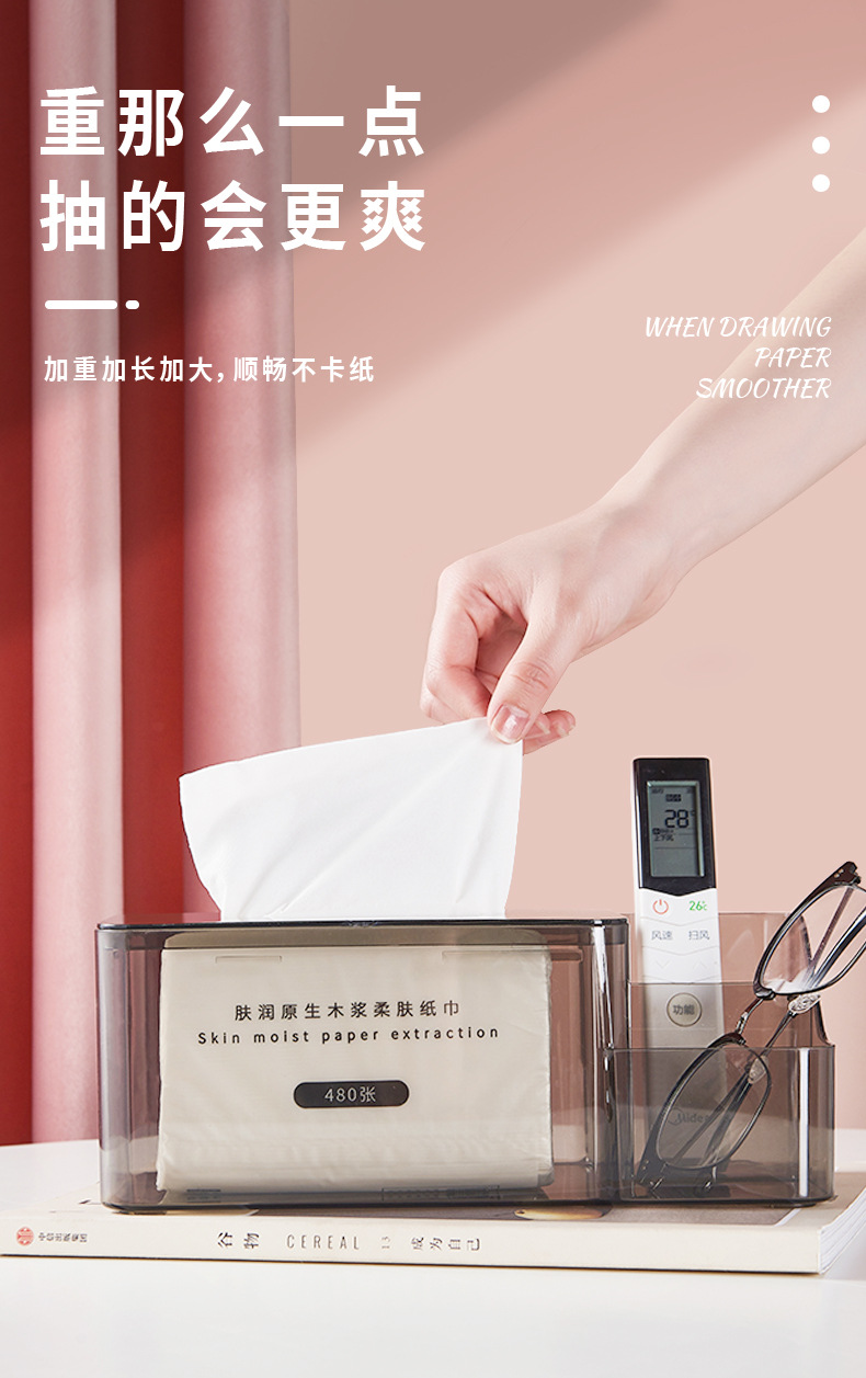 详情页_03.jpg