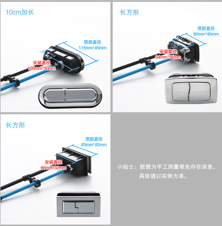 WDI馬桶水箱按鈕 通用雙按橢圓形方形圓形 坐便通用銀色金色按鍵