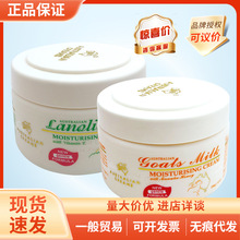 澳洲G&M澳芝曼绵羊油/山羊奶蜂蜜VE滋润面霜护手霜身体乳250g罐装