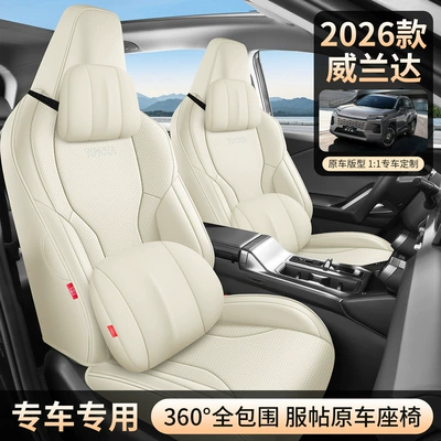 covers, full-coverage seat cushions, Modelə uyğun (Original) oturacaq örtükləri