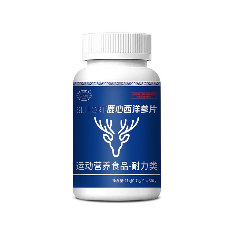 Pangdahai Luohanguo Loquat Herbal Candy Tablets 100 Pieces Bottle Mildly Sweet preparation