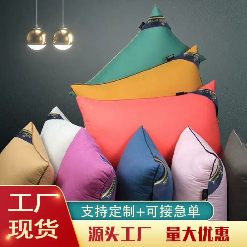 枕头酒店宾馆高低礼品枕头芯1000g单人一只对希尔顿花园酒店枕芯