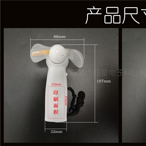 Led広告の小さい扇風機の贈り物の扇風機のusb充電の発光の扇風機のミニはフラッシュの扇風機の卸売りメーカーを持ちます。|undefined