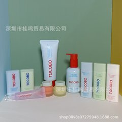 国境を越えた韓国TOCOBO防止/日焼けクリーム水感エッセンス防止 // 日焼けクリーム目クリームビタミン光感レモン唇膜