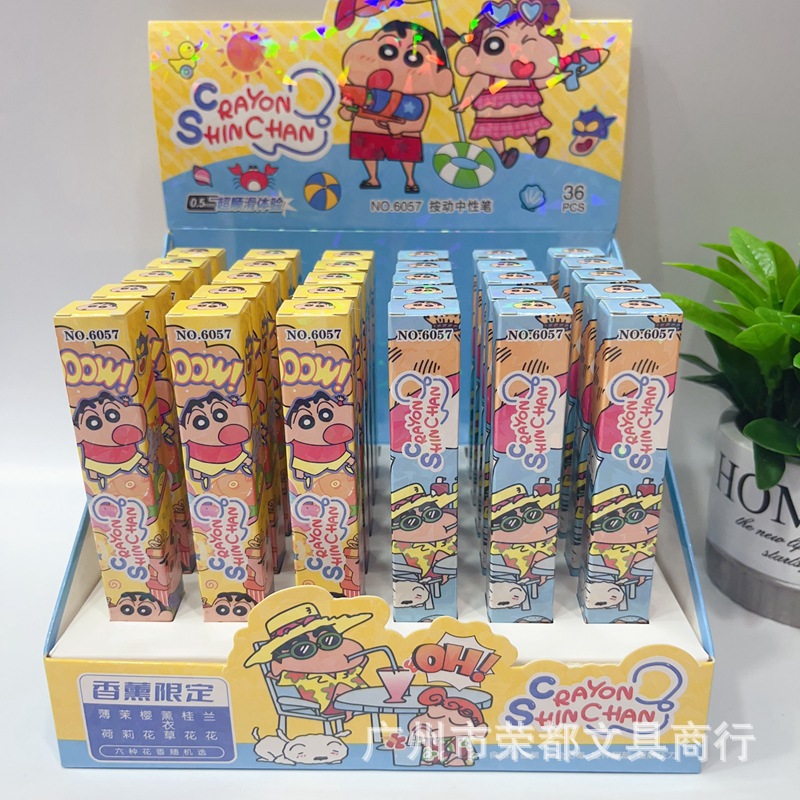 6057 Xiaoxin 블라인드 박스 젤 펜 무작위로 혼합됨 (36개/박스)