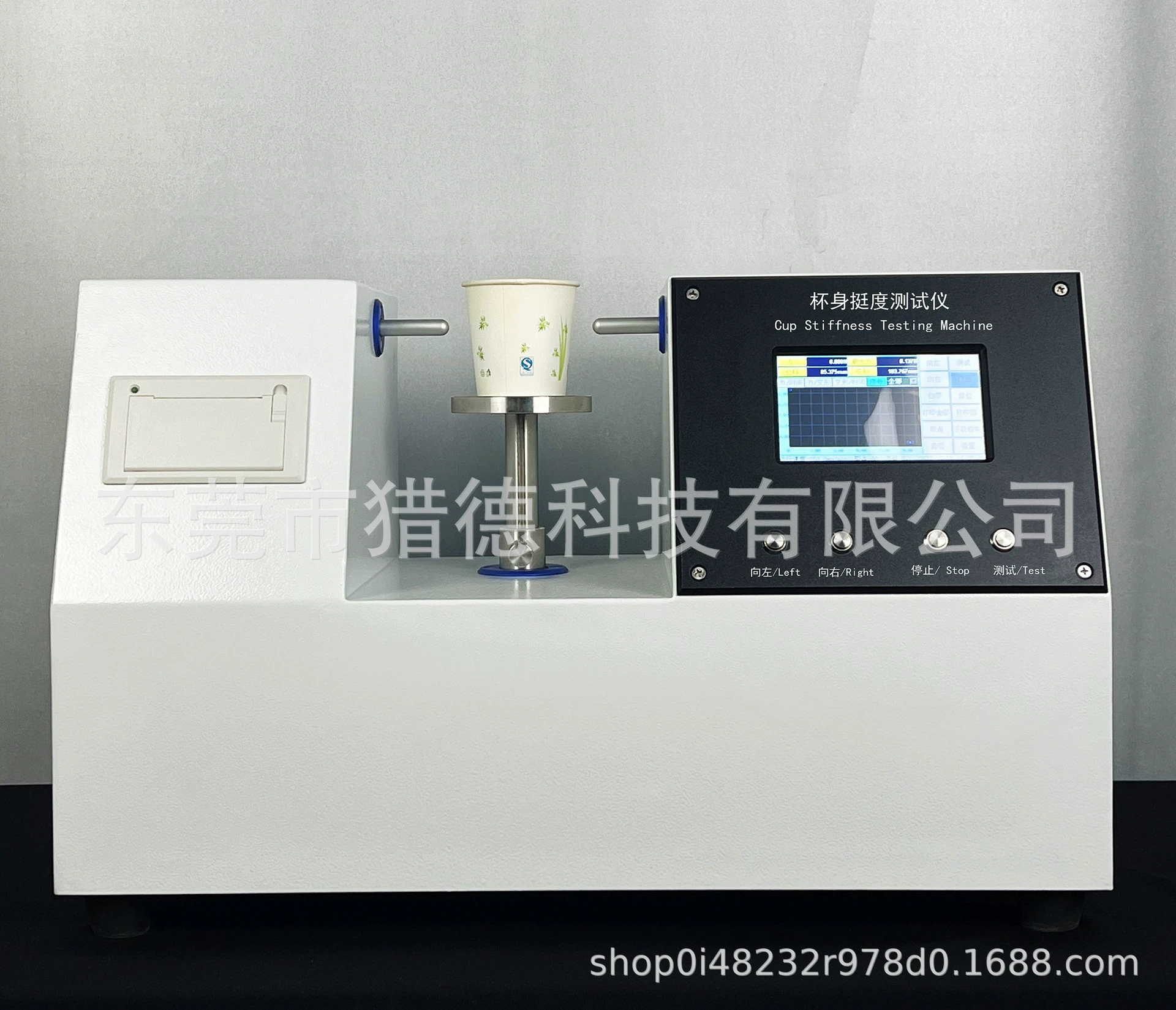 Dongguan Hunter, тестер для выпрямления тела, бумажный стаканчик, бумажная чаша, тестовая машина для выпрямления бумаги, инструмент для тестирования бумаги