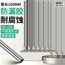���P���P��c�z��^���Lᘹ��L100mm�c�z�Cע���������ƽ�^���