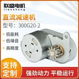 微型电动机;家电用电动机;电动机配件