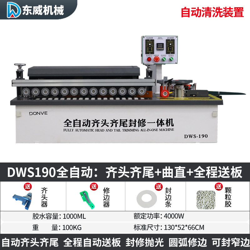 Máquina automática de bandas de borde Dongwei para carpintería, mejoras para el hogar, pequeña máquina de corte y sellado automático especial, artefacto