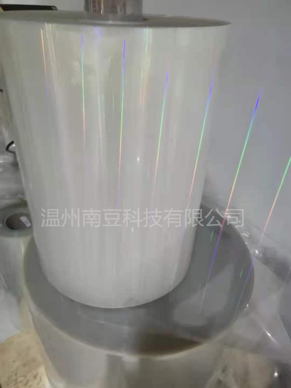 BOPP/PVC/PET透明膜介质膜镭射膜礼品包装 透明镭射介质膜