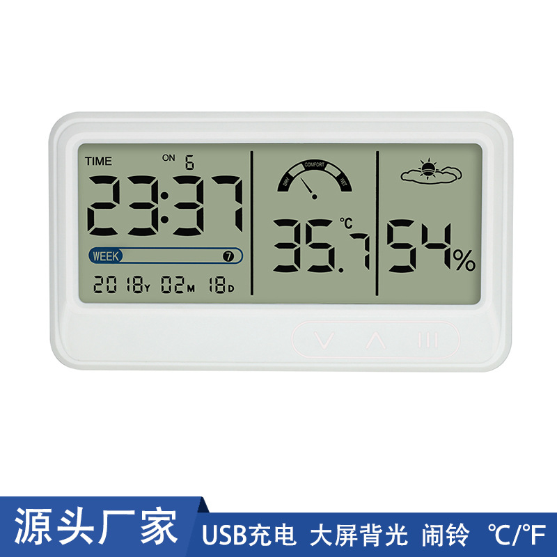批发新款背光充电温湿度计家用时间闹铃干湿温度显示房间空气检测